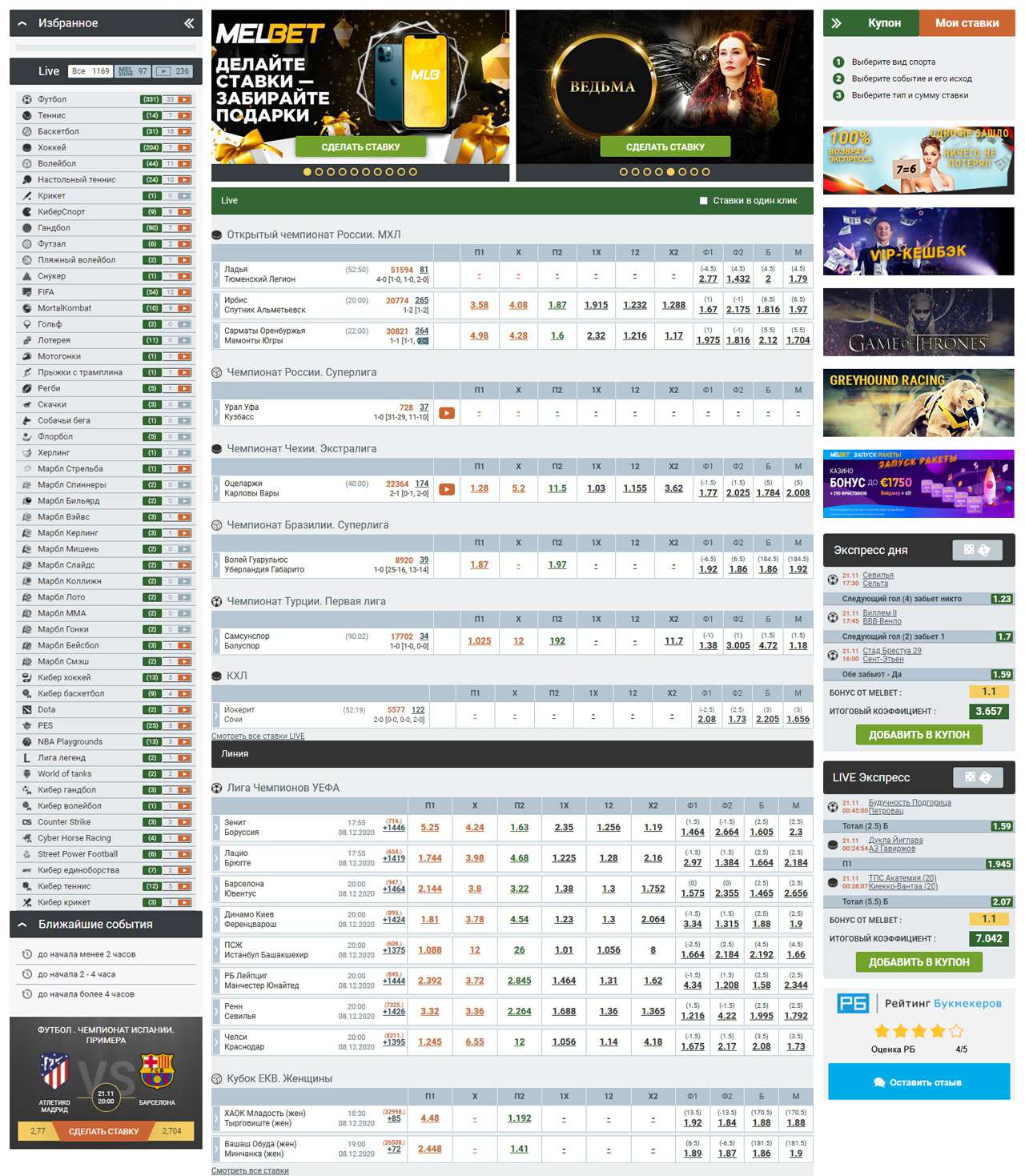 MelBet Affiliates - Best Betting And Gambling Affiliate Program