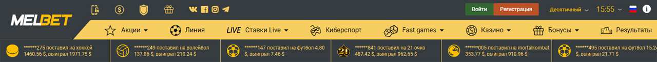Melbet, сайт, зеркало, melbet, Мелбет, jfbwbfkmysq, вход, cfqn, vtk.tn, hf.jxtt, официальный, рабочее, pthrfkj, d.jl